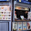 アイスクリームにつられるな