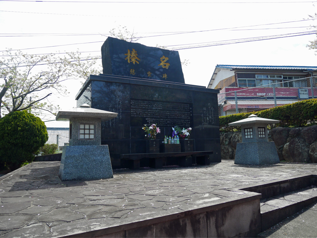 佐世保東山海軍墓地 ⑰