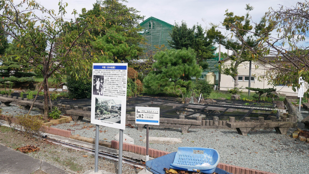 三池炭鉱 三川坑跡 (8) 中庭（日本庭園）