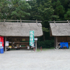 上色見熊野座神社 (1) 駐車場