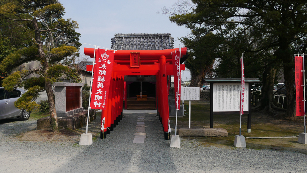 日吉神社 (2) 太郎稲荷