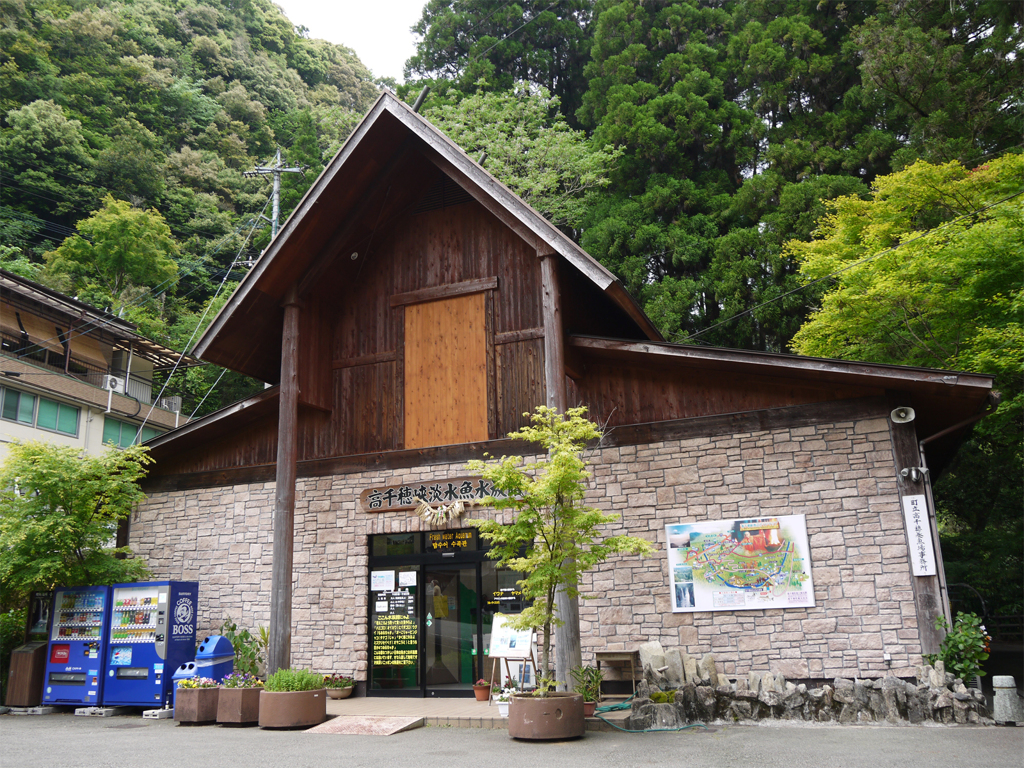 高千穂峡＠2013 ⑪ 高千穂淡水魚水族館