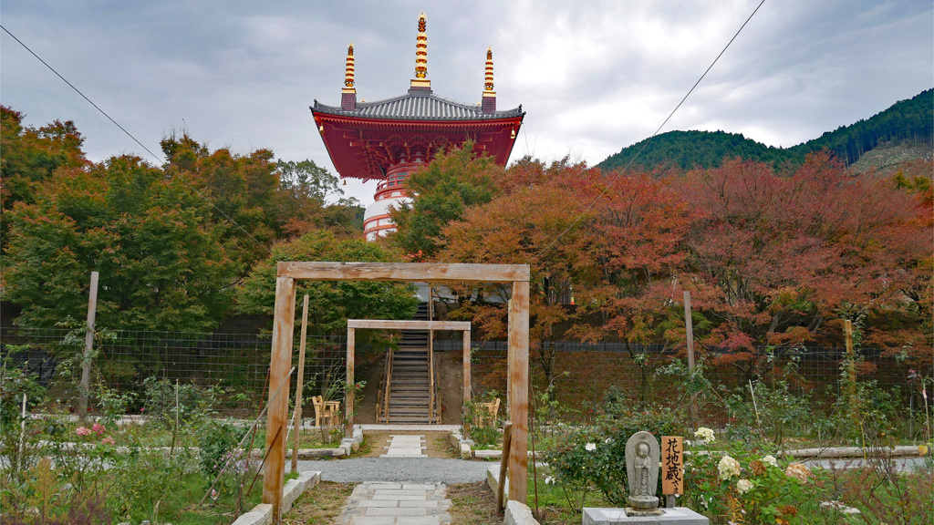 呑山観音寺 (34) 瑜祇大宝塔