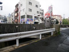 松山橋