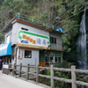琵琶の滝 (3)
