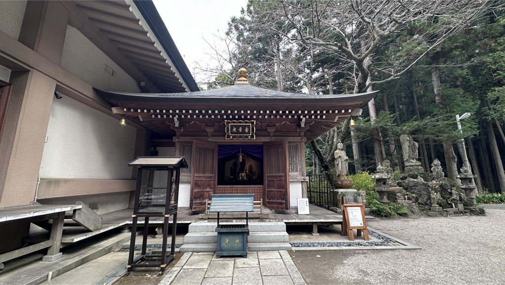 呑山観音寺 (95) 阿弥陀堂