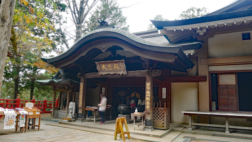 呑山観音寺 (86) 本堂 大悲殿