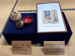 島原城 キリシタン史料館 (3)
