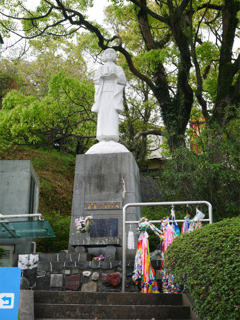平和公園・学びのゾーン入口 (3)