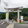 須賀神社 (1)
