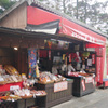 呑山観音寺 (104)