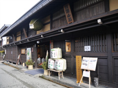 飛騨高山散策 ⑱