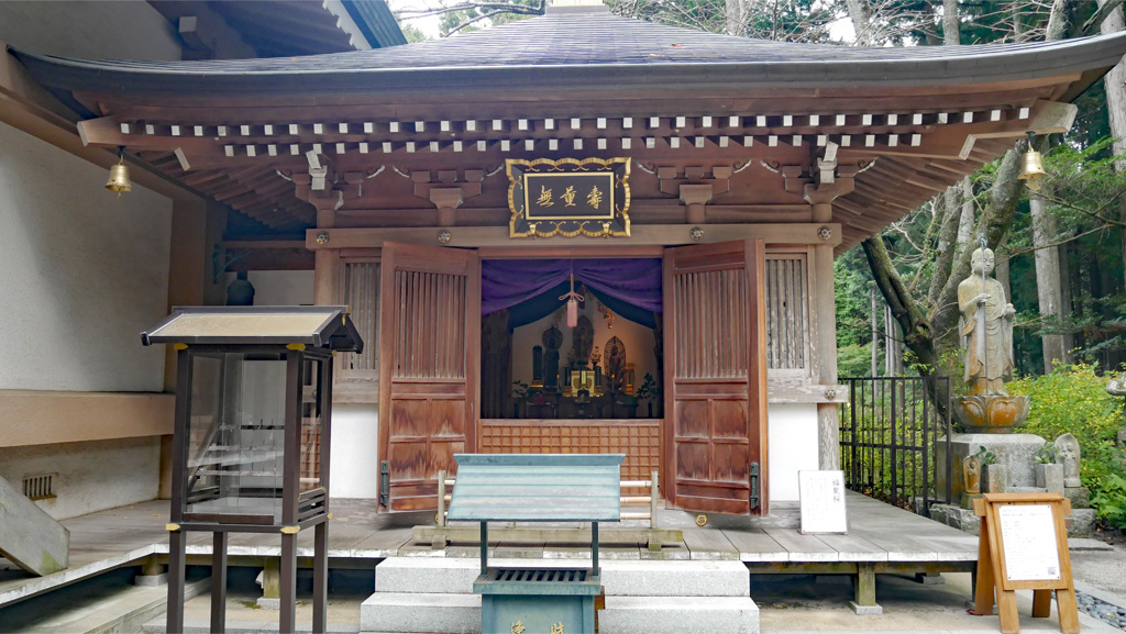 呑山観音寺 (90) 阿弥陀堂