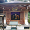 呑山観音寺 (90) 阿弥陀堂