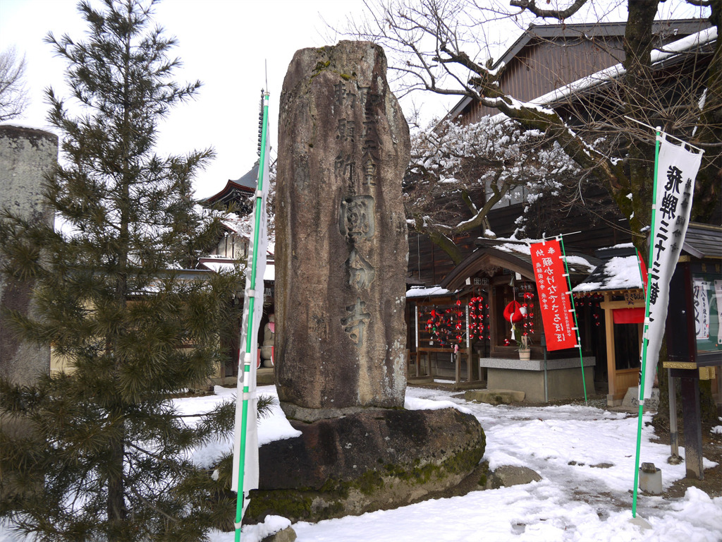 飛騨国分寺 ⑯