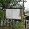 須賀神社 (6)
