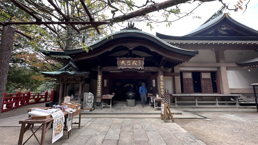 呑山観音寺 (97) 大悲殿