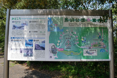 馬瀬山公園