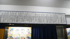 島原城 天守閣内 (2)