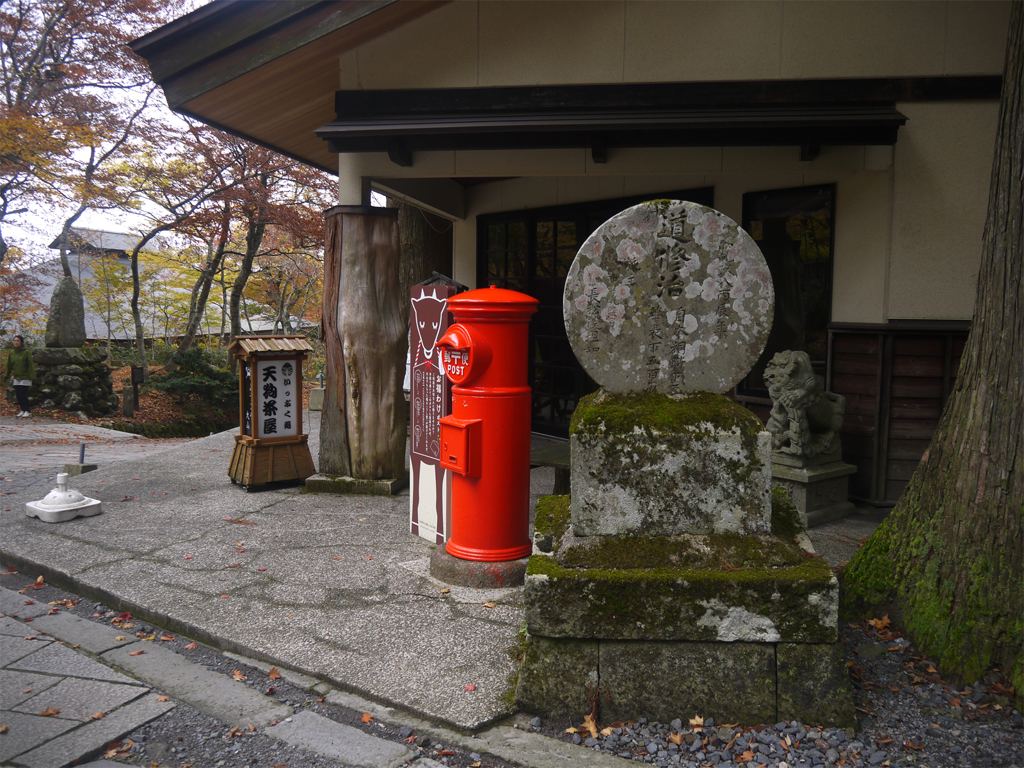 大山寺⑦