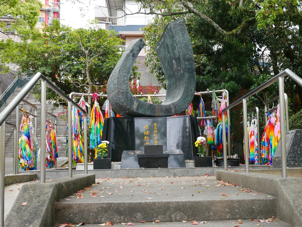 平和公園・学びのゾーン入口 (2)