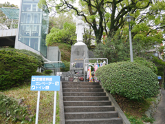 平和公園・学びのゾーン入口 (1)