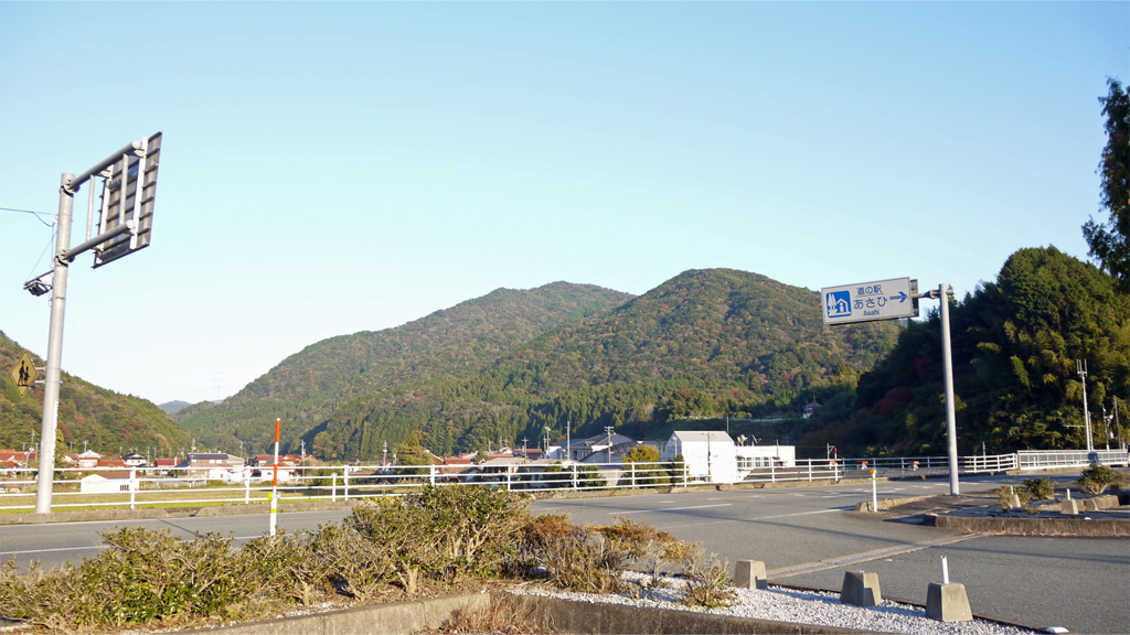 道の駅あさひ