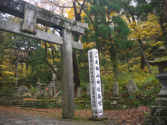 大山寺⑧