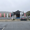 阿蘇山上広場 (7)