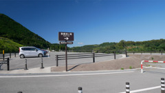 数鹿流崩之碑展望所 (3) 数鹿流ヶ滝