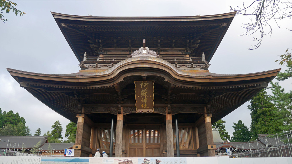 阿蘇神社＠2023 (12) 楼門