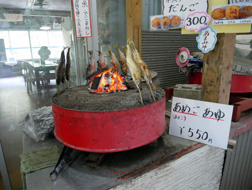 琵琶の滝正面の食堂「滝美」にて