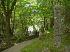 高千穂峡＠2013 ⑩