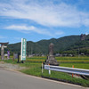 不動岩 (3)
