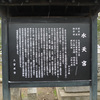久留米水天宮@2011