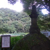 高源寺にて