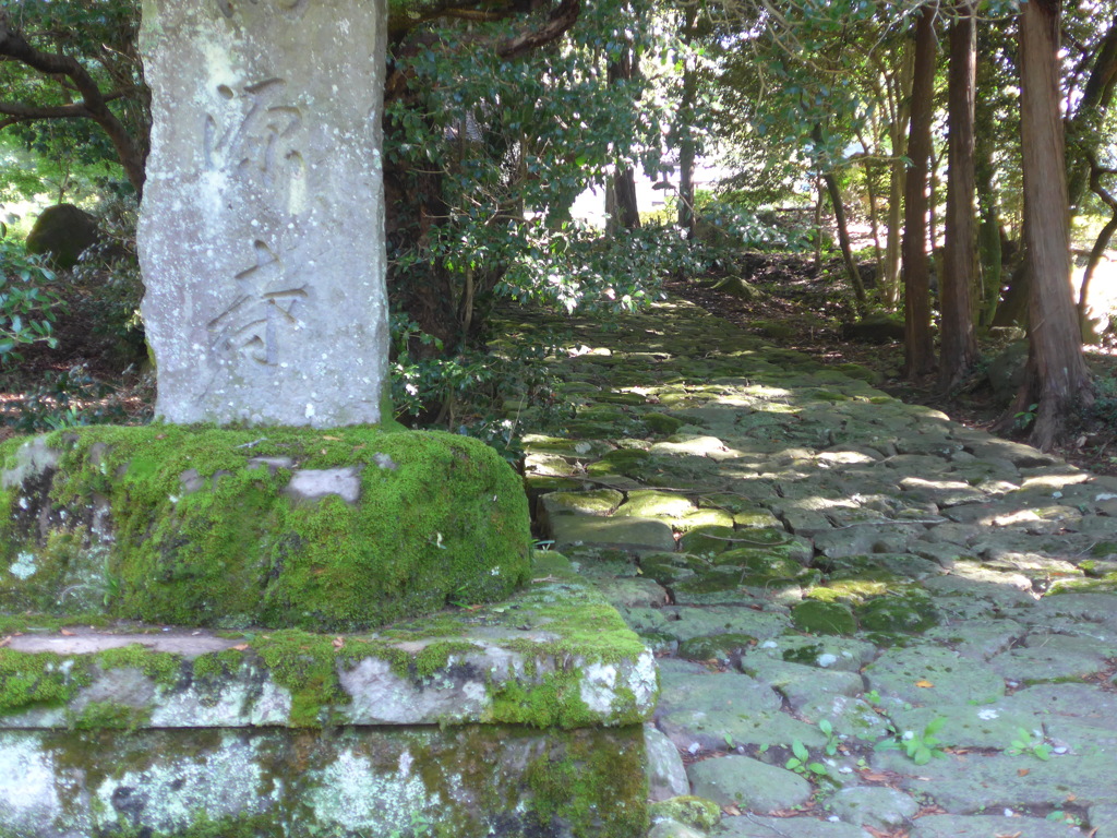 高源寺 入口