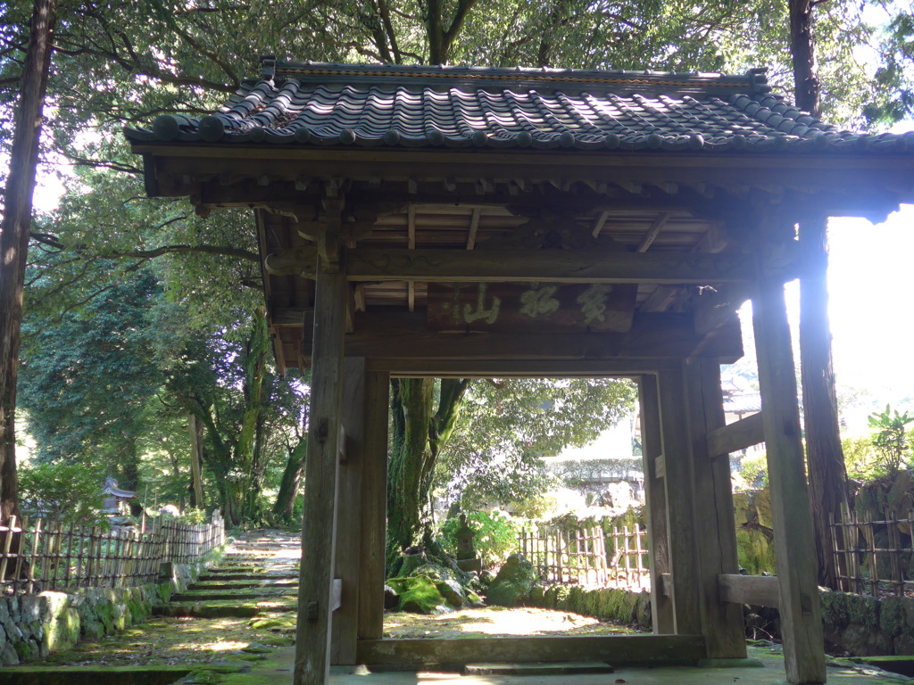 高源寺四脚門