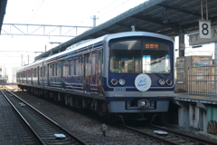 P1069659　伊豆箱根鉄道