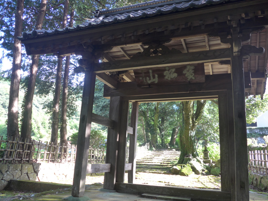 高源寺四脚門