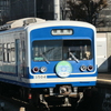 P1069570　伊豆箱根鉄道