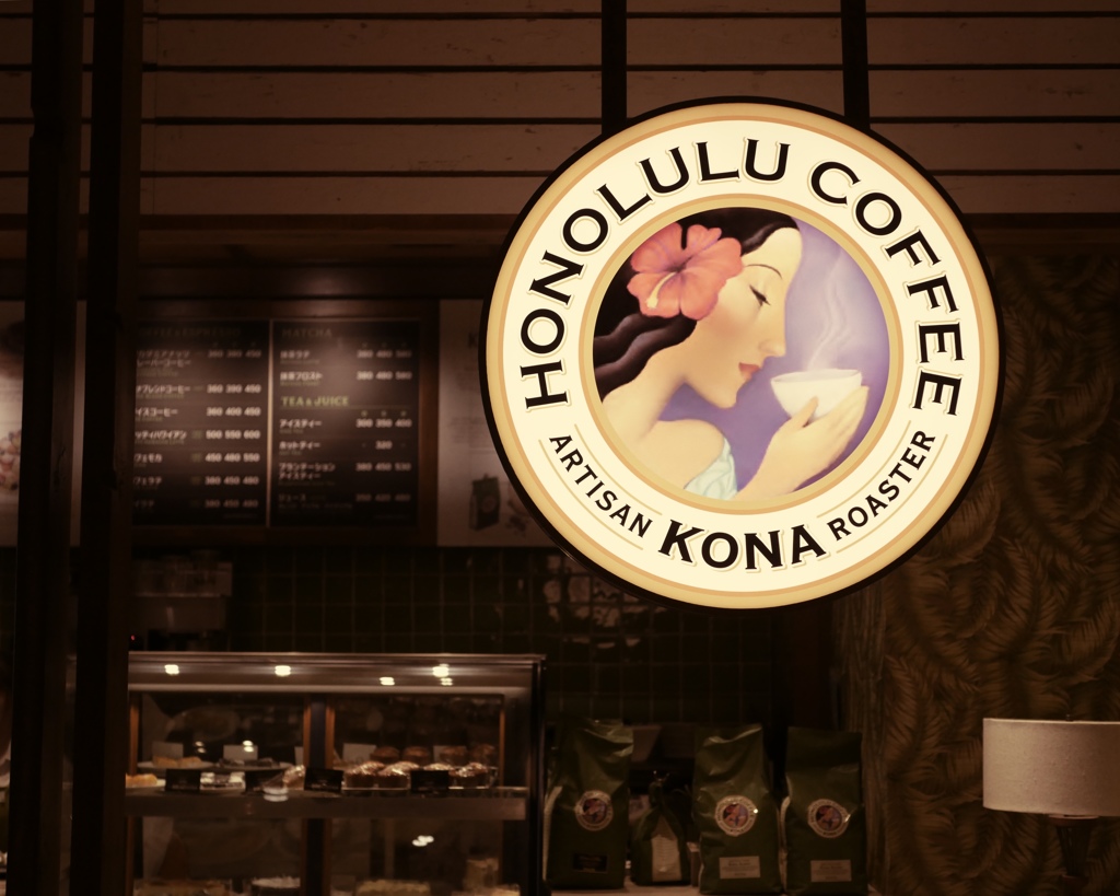 HONOLULU COFFEE 