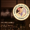 HONOLULU COFFEE 