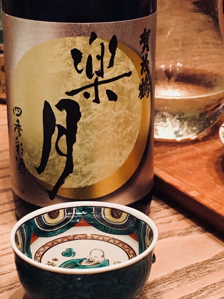 楽月