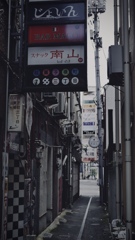 路地裏