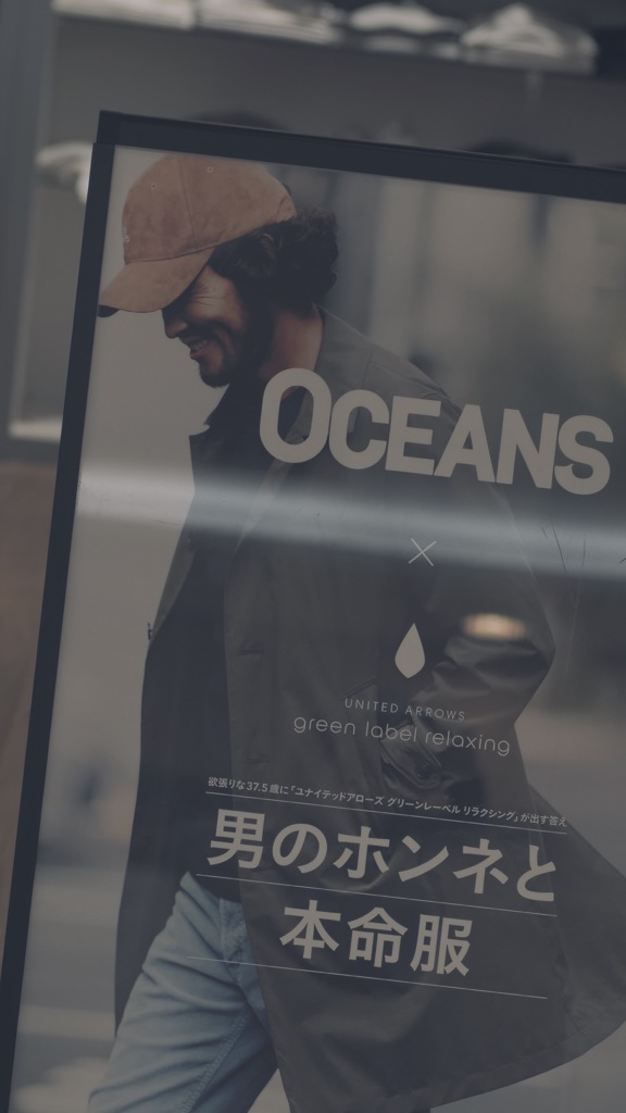 楽しむ心