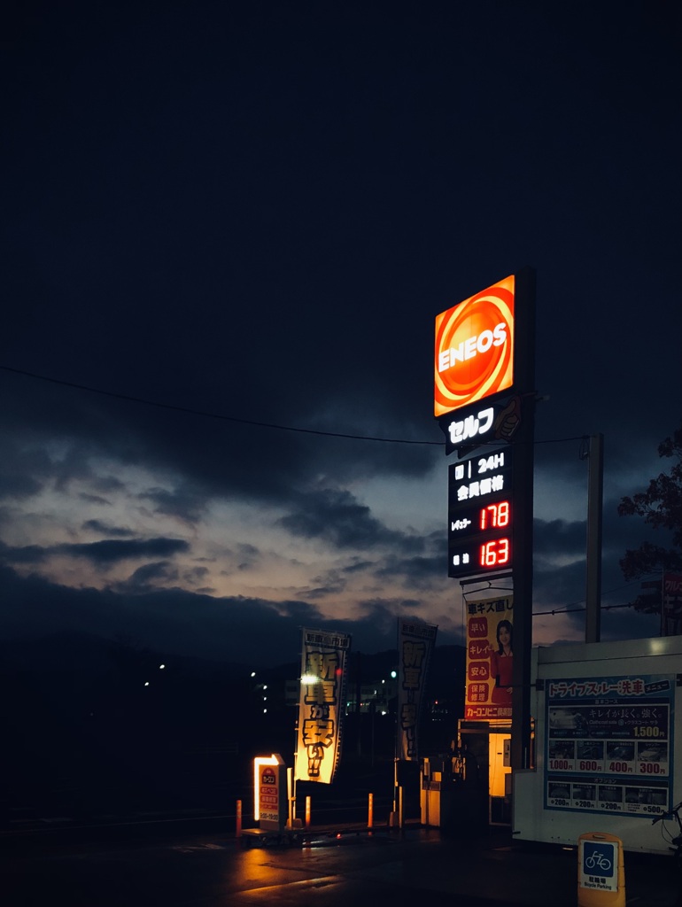 明け方