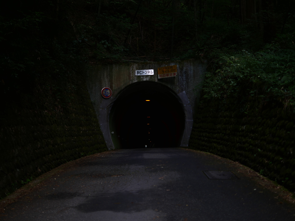 トンネル