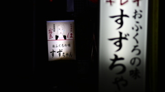 胸に