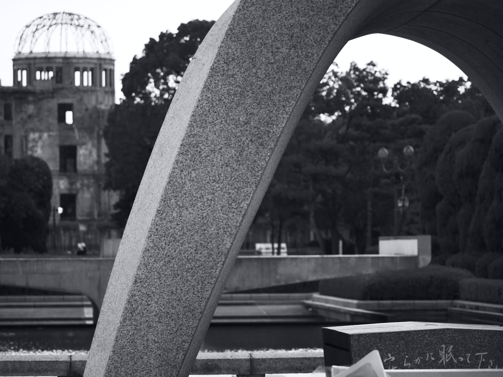 Peace Memorial Park